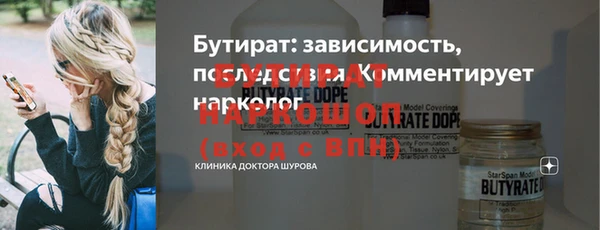 кристаллы Бронницы